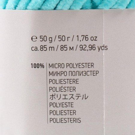 Yarn "Dolce Baby" 100% micropoliester 85m/50 g (746 St. Biryuza)-3