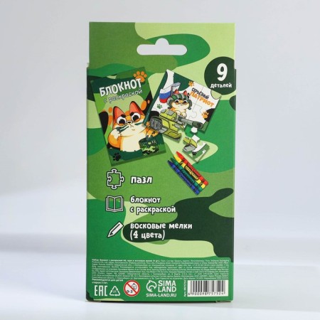 Set: notebook - coloring, crayons 4 pcs. "Hero"-10