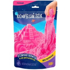 Cosmic sand, 500 g, pink