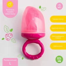 Nibbler for feeding textile mesh, pink color