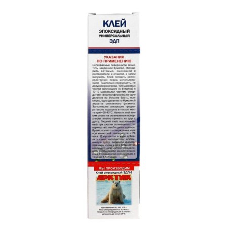 Epoxy EPEC-2 glue, universal, 400 g-2