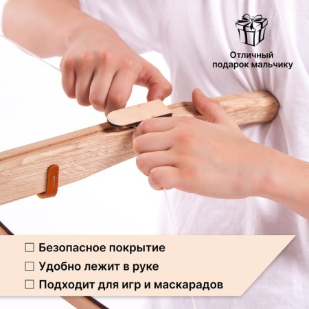 Wooden crossbow, with two arrows on suction cups-1