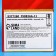 Red Fever chewing gum with cinnamon, 40 g*8 pcs