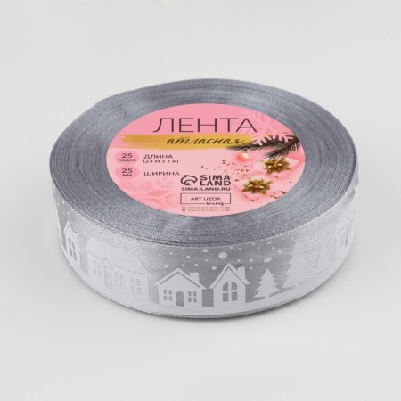 Satin ribbon "houses", 25 mm, 23 ± 1 m, color gray No. 59-2