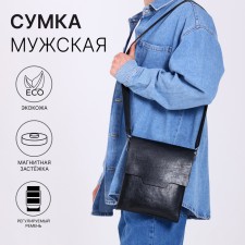 Male bag, black color