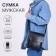 Male bag, black color