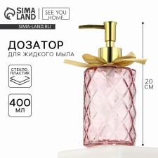 Disaster for liquid soap 