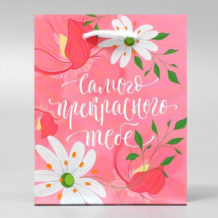 Gift package laminated, packaging, “beautiful to you”, s 12 x 15 x 5.5 cm-2