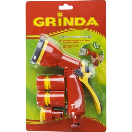 Set: Pistol for Watering, 8 modes, Connector 1/2 "(12 mm), Connector with Aquastop 1/2" (12 mm), adapter, plastic-1