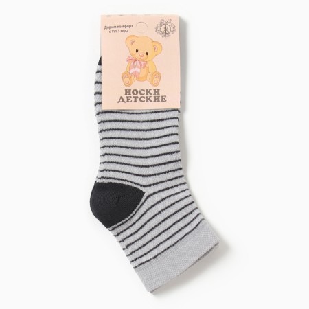 Nosk children's, the color is light gray, size 14-16-2
