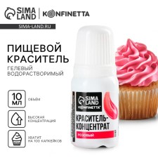 Druming water -watering water -soluble for desserts: pink electric, 10 ml.