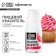 Druming water -watering water -soluble for desserts: pink electric, 10 ml.