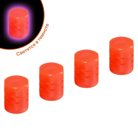 Caps on the tire valve S-1, luminous, orange, ABS plastic, 4 pcs. AVC36-1