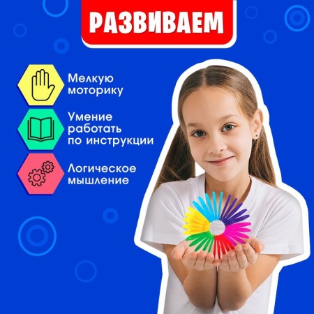Developing set "Rainbow Wheel"-2