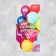 Money envelope "Happy Birthday!" Balls, 16.5 x 8 cm