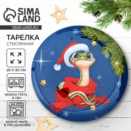 Background New Year's Empire Dear Tergets, 20 cm, 20 cm