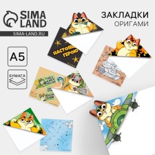 MIX-Irigi bookmarks 
