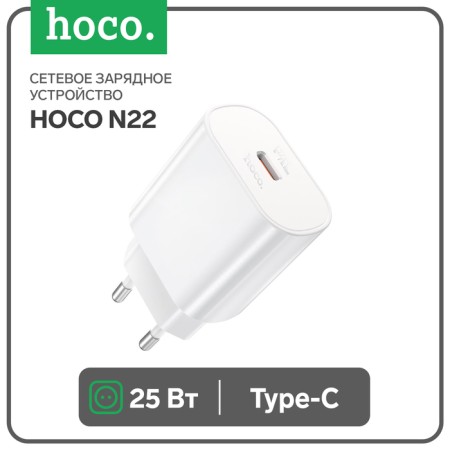 Network charger Hoco N22, 1 Type-C, 25 W, PD + Qc, White-7