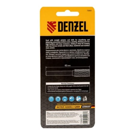 Denzel Borfrase, type A, on metal, carbide, cylindrical, 12 mm-4