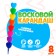 Восковой карандаш «Сердечко», набор 8 цветов