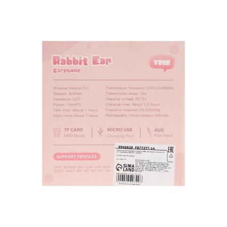 Wireless headphones Y08R, invoices, children's, BT 5.1, backlight, 400 mAh, pink-9