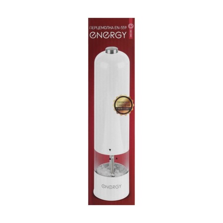 Electric mill Energy EN-559, automatic, plastic, 4HAA, white-7