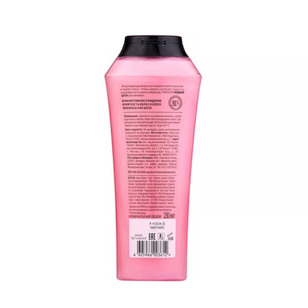 Gliss kur “liquid silk” shampoo, 250 ml-1