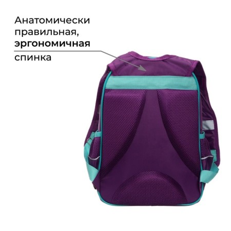 School backpack, 37 x 26 x 13 cm, ergonomic back, calligrata ORT "Princess"-2