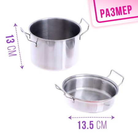 Set of metal utensils "Preparing dinner", 11 items-1