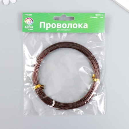 Wire for needlework "Astra" 1 mm, 10 m, dark brown-2