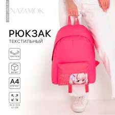 Backpack school textile 