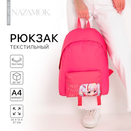 Backpack school textile "anime", with a pocket, pink color