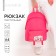 Backpack school textile "anime", with a pocket, pink color