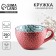 Ceramic “Vintage” mug, 290 ml, pink color