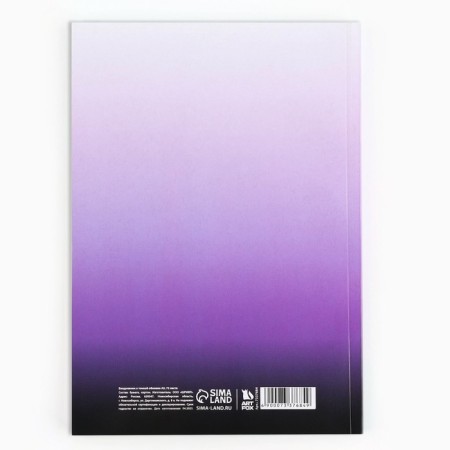 Diary in a thin cover A5, 72 sheets "Violet gradient"-3