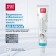 Splat Professional Compact, Biocalcius, 40 ml toothpaste