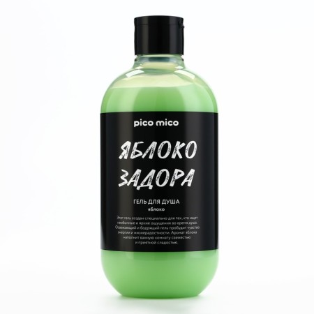 Soul Gel "Apple Transdor", 500 ml, apple aroma, Pico miSo-1