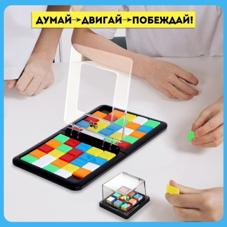 Board game "Fast Logic", 2 players, 5+-5