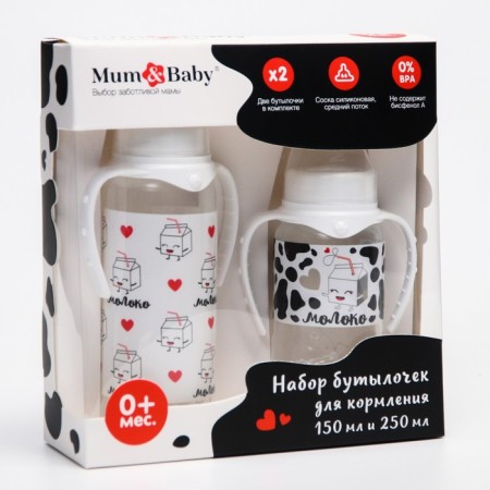 A set of bottles for feeding "I love milk" 150 and 250 ml-15