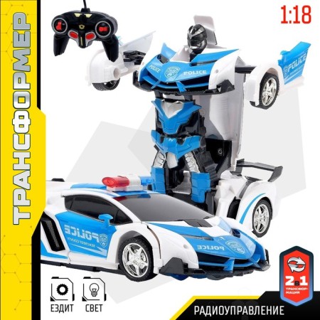 Robot radio -controlled "policeman", light effects, transforms from the remote control