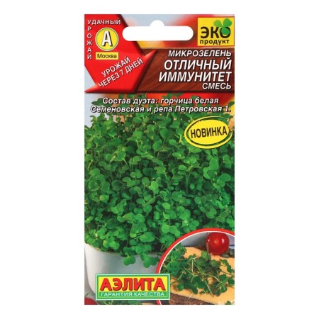 Microsiness seeds "excellent immunity" mixture, c/p, 5 g