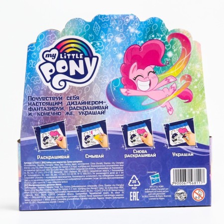 Set for creativity "Bag coloring bag", with felt -tip pens, My Little Pony-2
