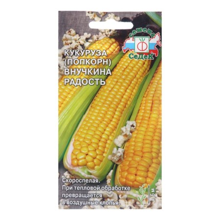Corn seeds "granddaughter Joy", 5 g