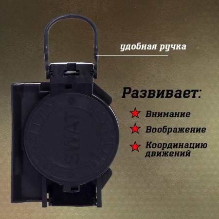 Детский игровой компас-4