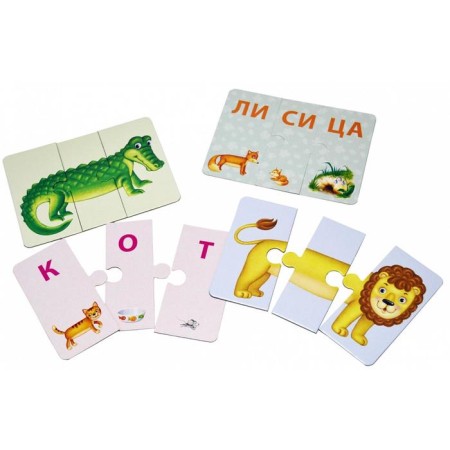 Developing Puzzle cards “Zoo Participant: collect pictures, syllables and words”, 33 cards-3