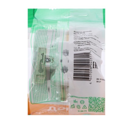 Double SE SE "Study", 16 A, 250 V, built-in, with salary, curtains, IP20, white, PC16-007B-1