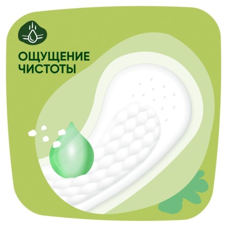 Gaskets Daily Naturella chamomile Light, 52 pcs.-1