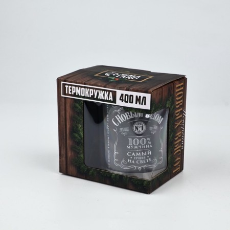 Thermal circle "Happy New Year, 100% man", 400 ml-6