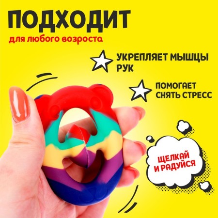 Developing toy "suction cup", species mix-1