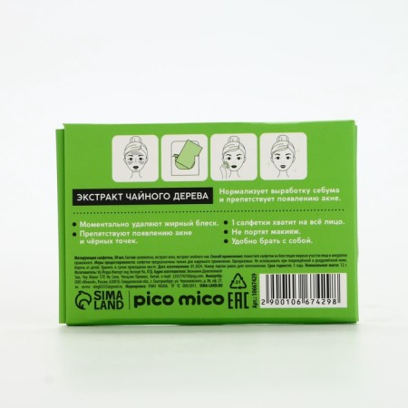 Mating napkins with green tea extract, 50 pcs, Pico Mico-3